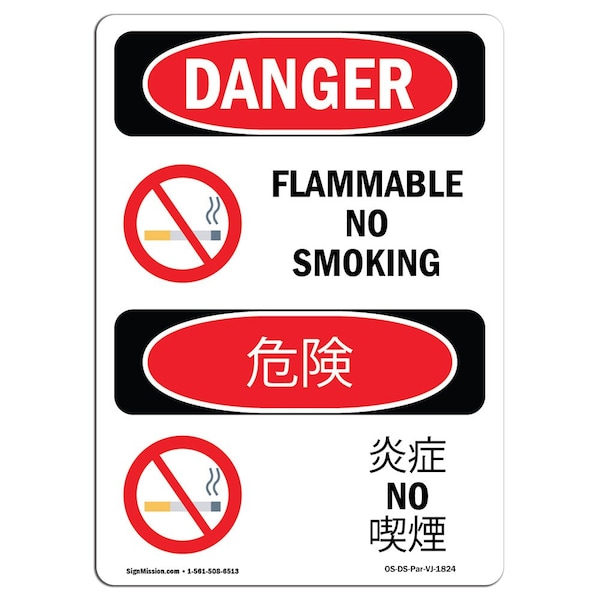 OSHA Danger Sign, Flammable No Smoking Bilingual, 10in X 7in Aluminum, OS-DS-A-710-VJ-1824